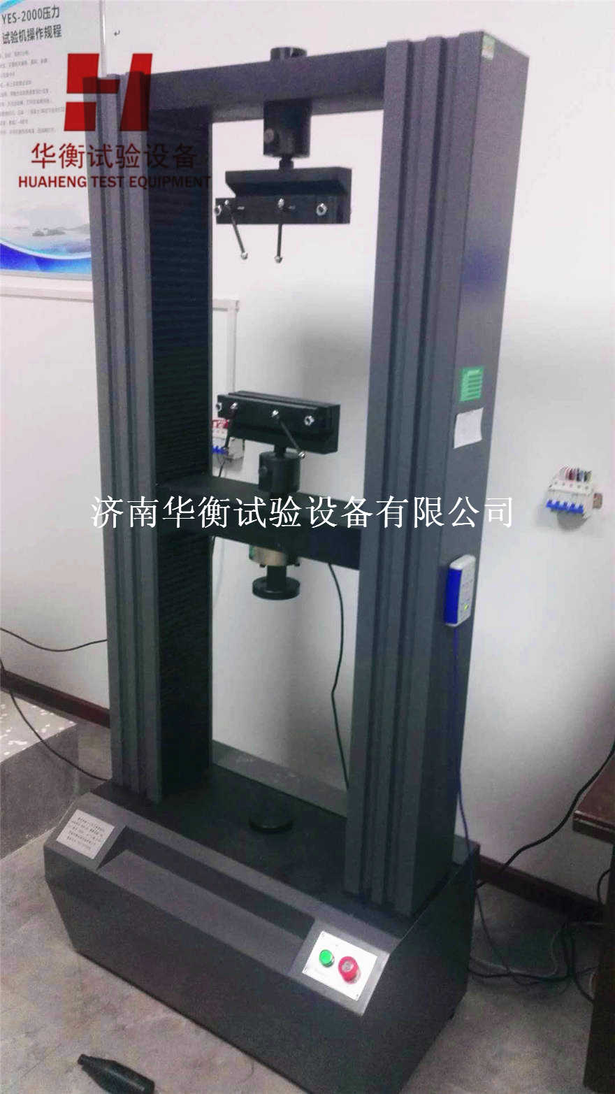 微機(jī)控制五金工具扭轉(zhuǎn)試驗機(jī)